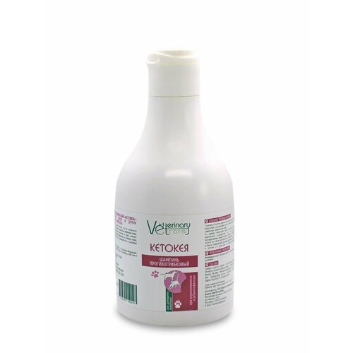 VETERINARY CARE Шампунь 