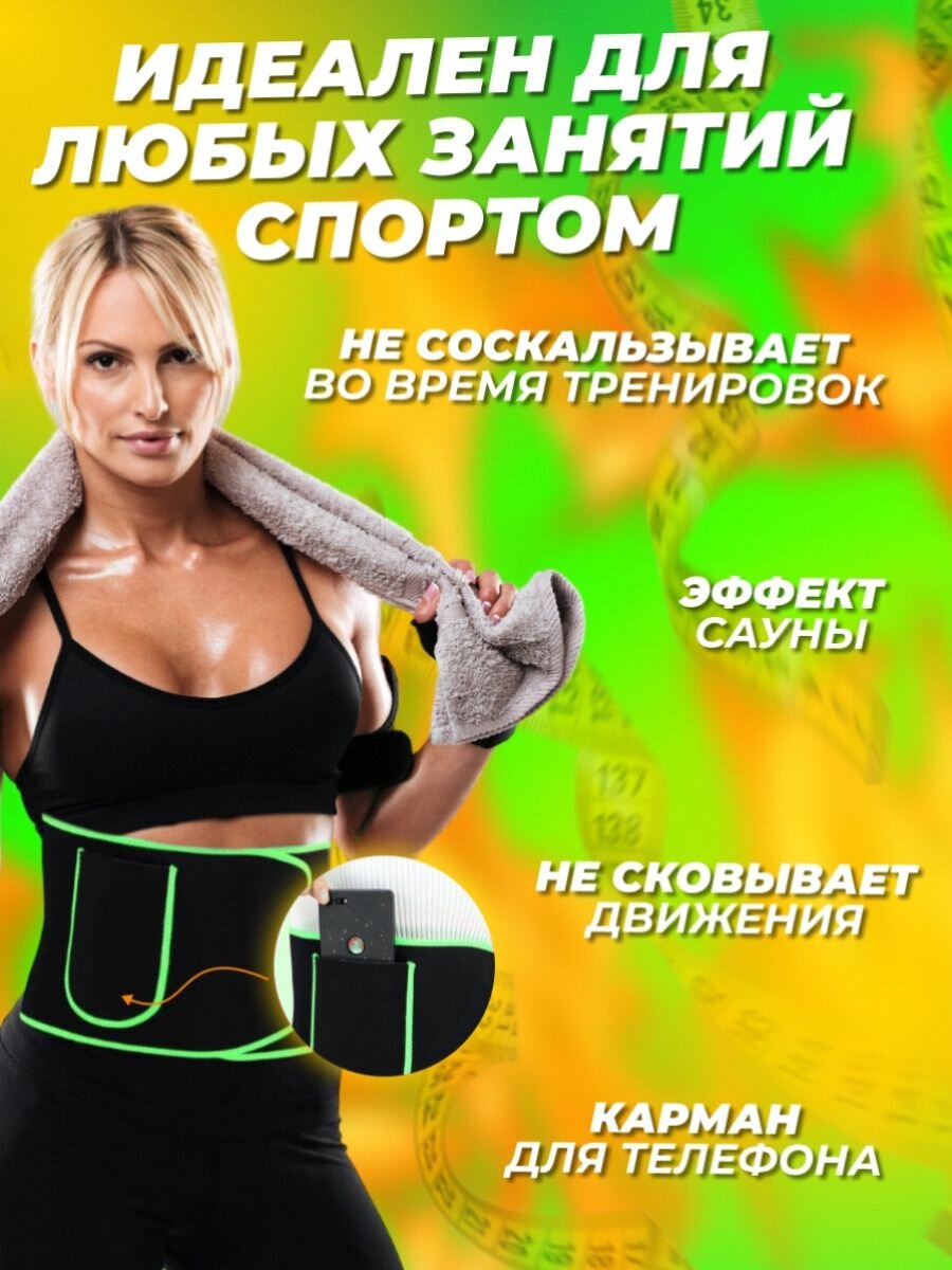 Пояса Для Похудения Пояс корсет для талии и похудения