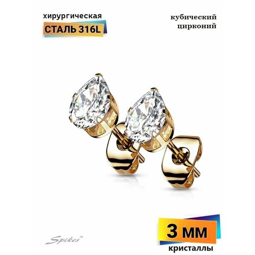фото Серьги пусеты spikes, искусственный камень, фианит, золотой, бесцветный