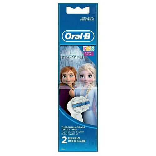Сменная насадка Oral-b EB10S Kids 2K Frozenll 2 шт комплект caiman экстра 4 насадки