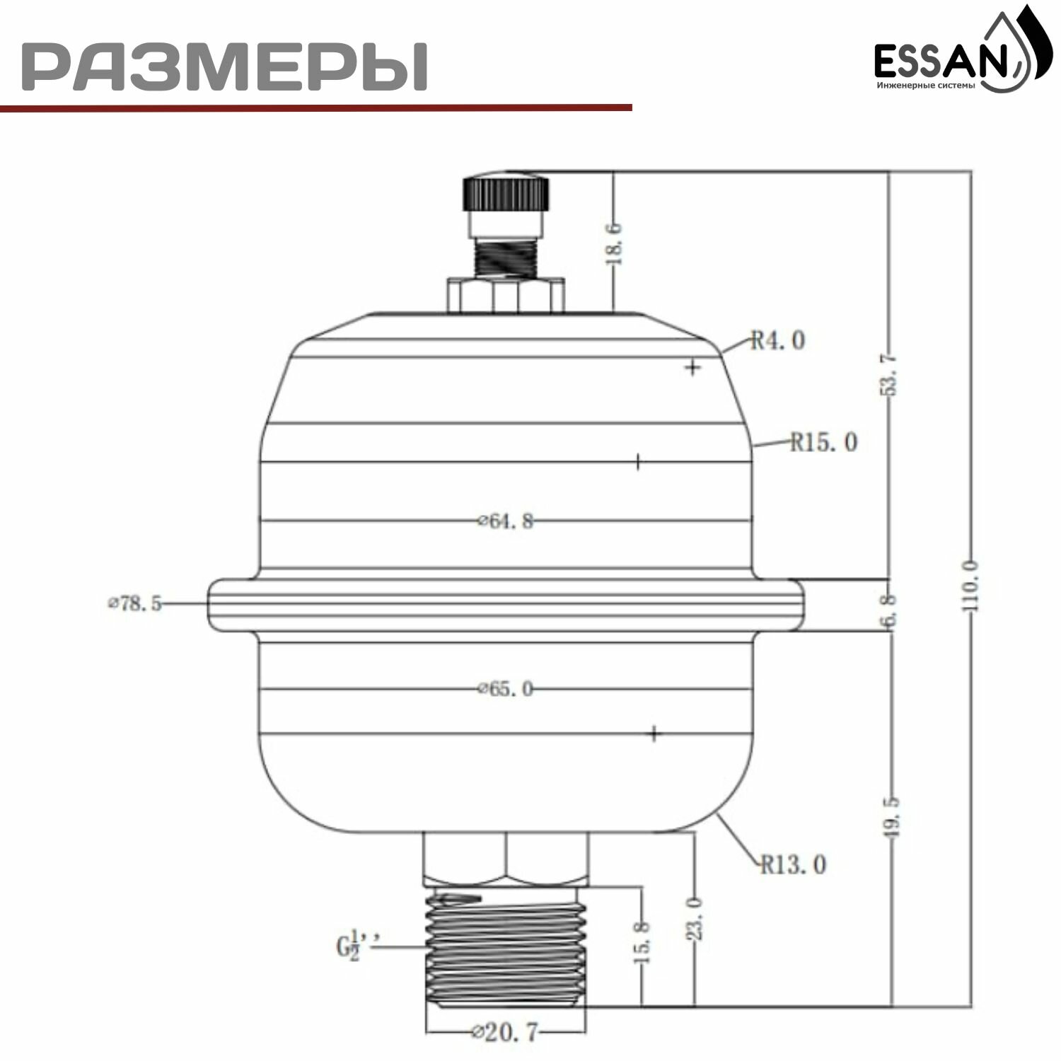 Бак расширительный для компенсации гидроударов ESSAN мембранный гаситель гидроударов 0162л квартирный компенсатор 1/2"