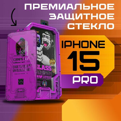 Защитное стекло Wekome - KingKong WTP-068 для iPhone 15 Pro - Двойная твёрдость