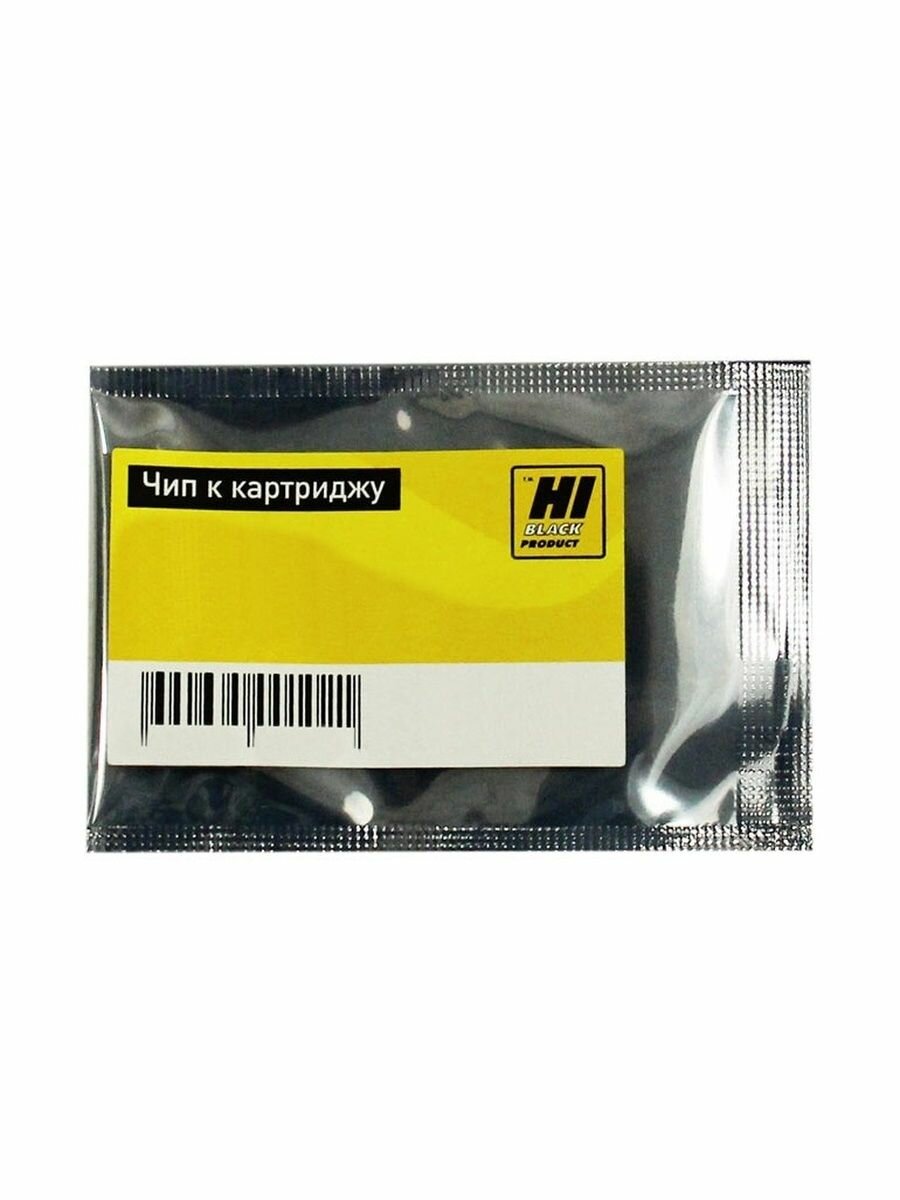 Чип Hi-Black HB-CHIP-106R03621 для Xerox Phaser 3330, WorkCentre 3335/3345 (106R03621), черный, 8500 страниц