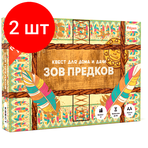Комплект 2 шт Квест Креп Зов предков картонная коробка 4283₽
