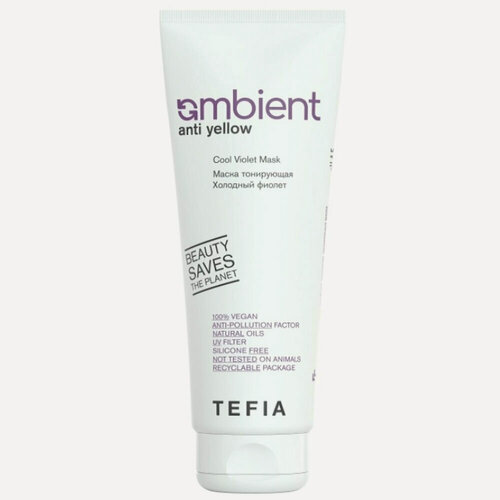 Изображение товара Tefia Маска тонирующая "Холодный фиолет" Cool Violet Mask, 250 мл