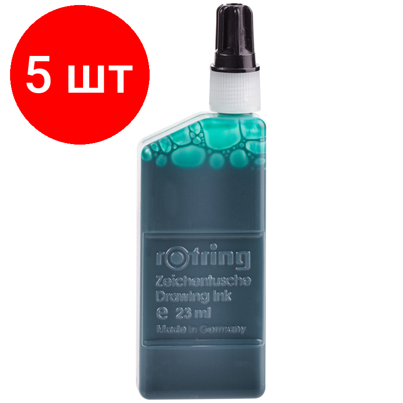 Комплект 5 шт, Чернила для изографа Rotring зеленые, 23мл, картон. упаковка