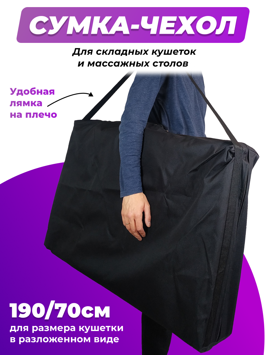 Тахта раскладная купить — купить по низкой цене на Яндекс Маркете