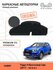 Автошторки EscO PREMIUM 90-95% на Chery Tiggo 4 (2017 - по н. в.)...