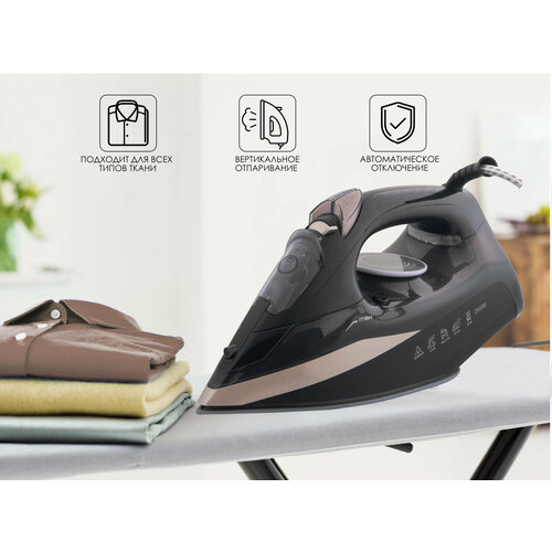 Домашний утюг проводной электрический черный с антипригарным покрытием вертикальная глажка система самоочистки2500Вт 356000₽