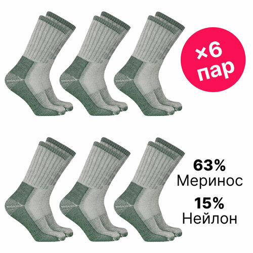 Термоноски NordKapp, 6 пар, размер 39-42, зеленый носки aviva 6 пар размер 15 17 зеленый белый