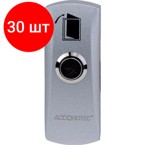 Комплект 30 штук, Кнопка выхода AccordTec AT-H805A накладная