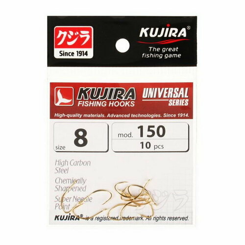 фото Крючки universal 150, цвет go, № 8, 10 шт. kujira