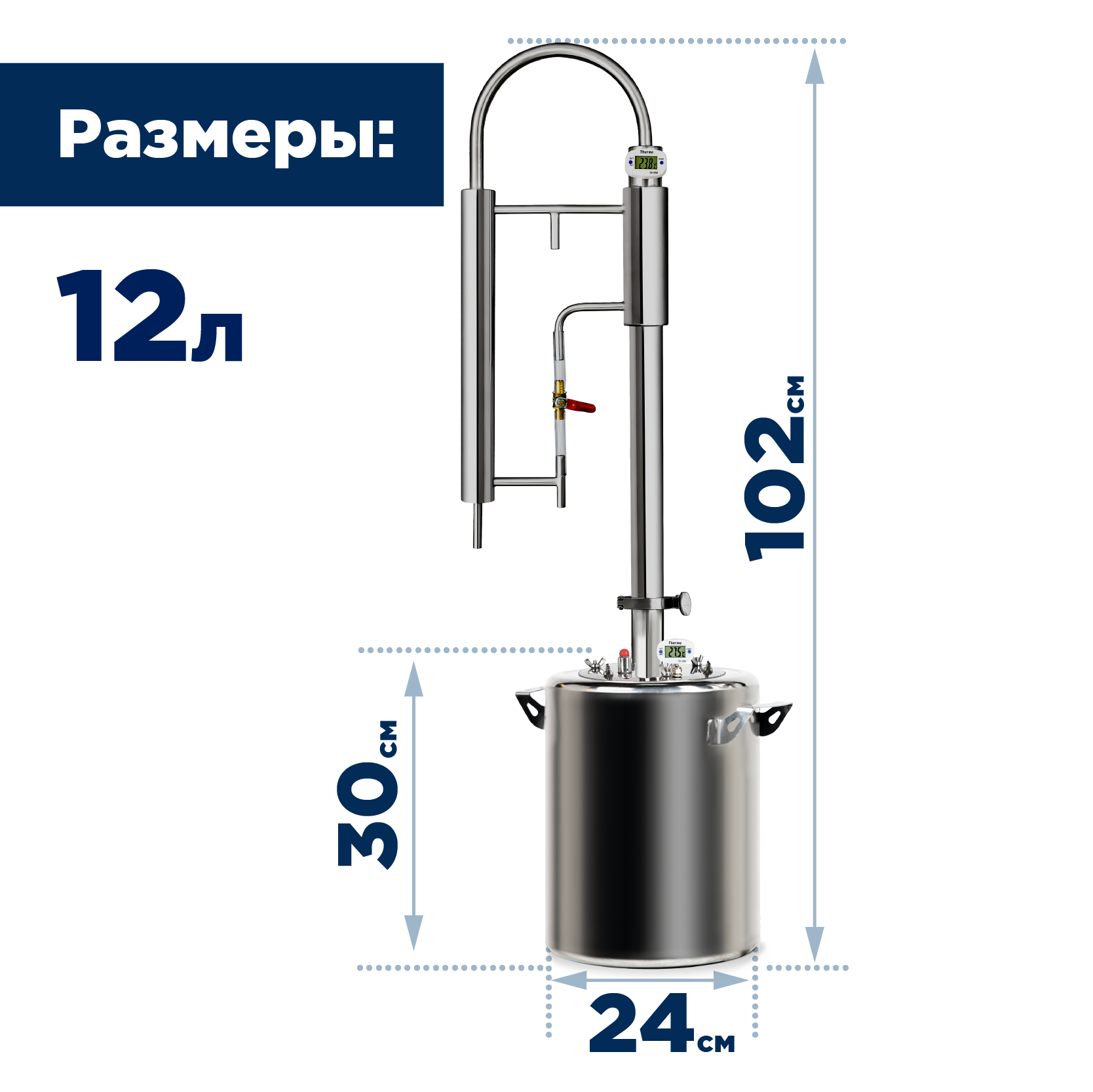 Самогонный аппарат "МИР" Норд 12 литров, колонна самогонный дистиллятор