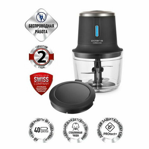 Измельчитель PFC 0408 пластик 400 Вт 05 л чёрный 1295600₽