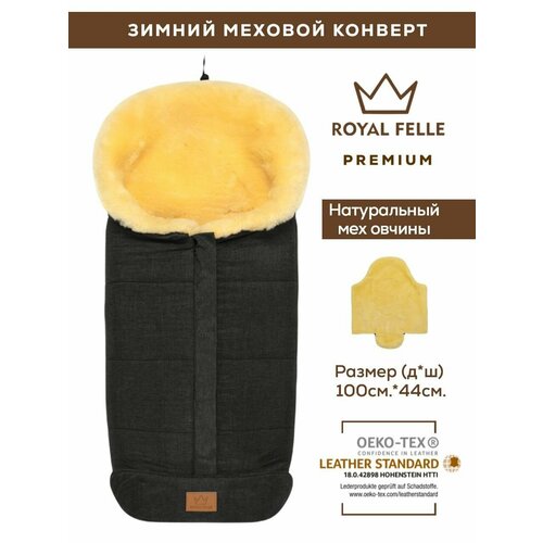 зимний конверт royal felle winter blue Зимний конверт - Royal Felle Premium - Grey Melange