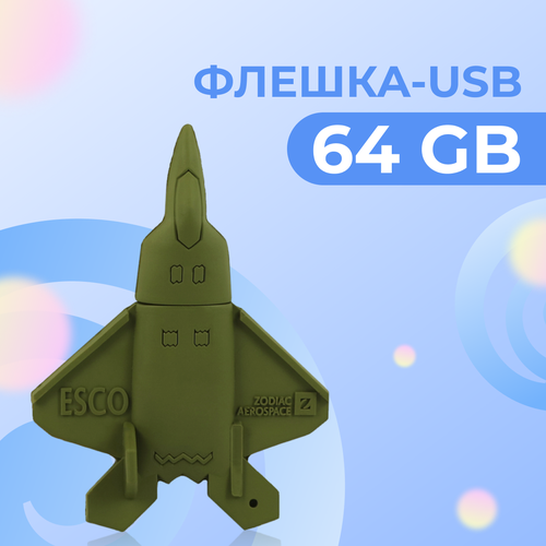 USB Флешка Pastila 64 GB для файлов и музыки / USB Flash накопитель / Подарочная ЮСБ флеш пямять для ноутбука, телевизора / Aerocpace