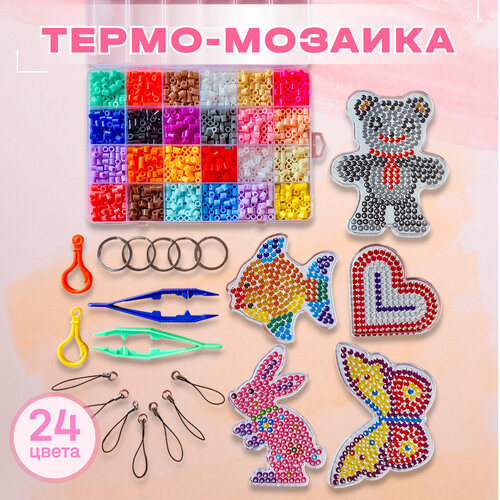 Термомозаика для детей 