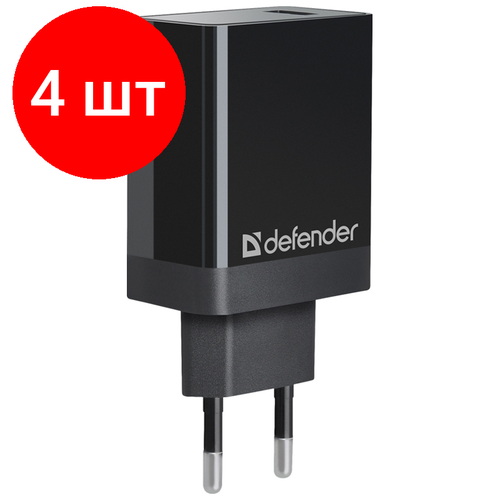 Комплект 4 шт, Зарядное устройство сетевое Defender UPA-101 (быстрая зарядка), QC 3.0, 18W черный