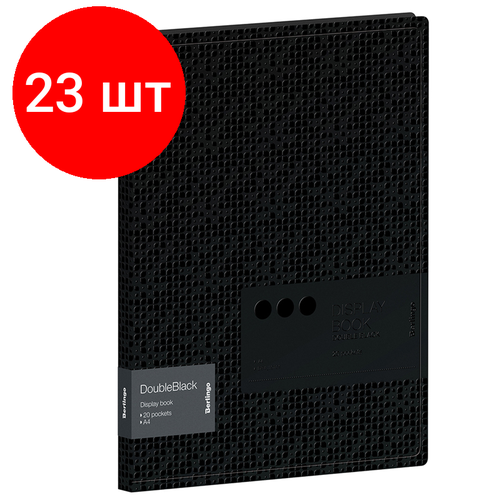 Комплект 23 шт, Папка с 20 вкладышами Berlingo DoubleBlack, 17мм, 600мкм, черная, с внутр. карманом, с рисунком папка с 40 вкладышами berlingo doubleblack 24мм 600мкм черная с внутр карманом с рисунком 2 шт