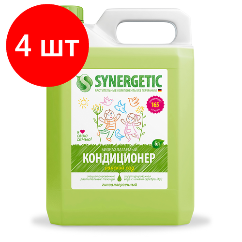 Synergetic
