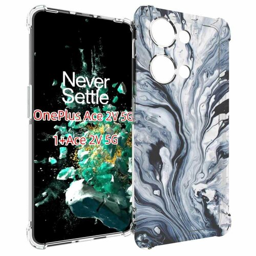 Чехол MyPads серая краска для OnePlus Ace 2V задняя-панель-накладка-бампер