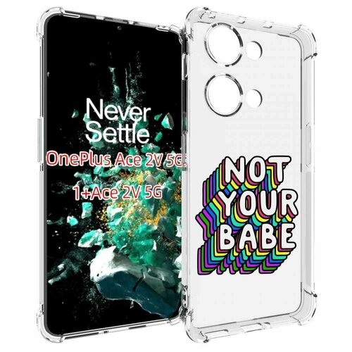 Чехол MyPads не-твоя-девочка для OnePlus Ace 2V задняя-панель-накладка-бампер