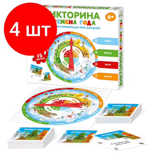 пазл для детей десятое королевство времена года осень 42 элемента в коробке 04161 Комплект 4 шт, Игра настольная Десятое королевство Викторина. Времена года