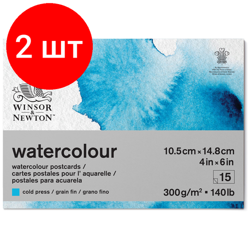 Комплект 2 шт, Альбом-склейка для акварели, 15л, А6, Winsor&Newton 