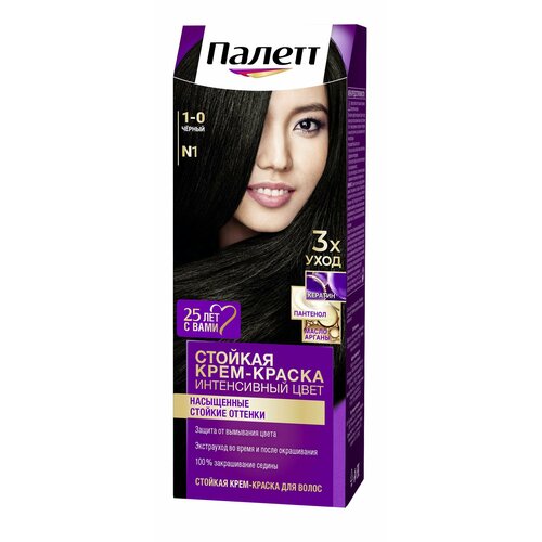 Стойкая крем-краска для волос Palette Палетт №1 Черный