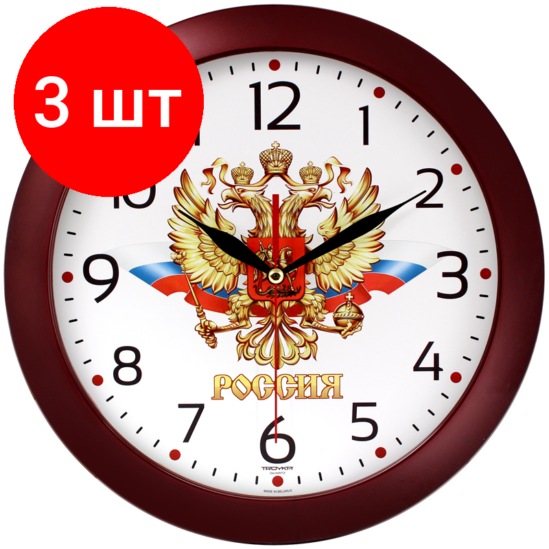 фото Часы настенные кварцевые Тройка 11131176