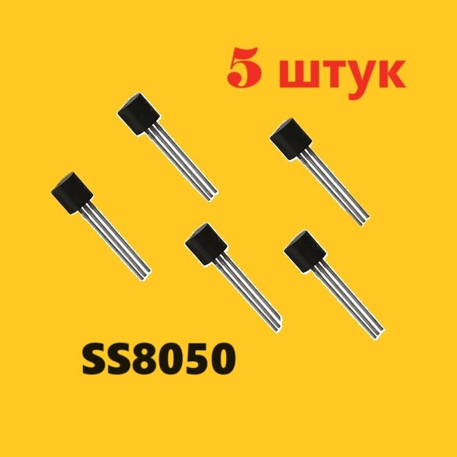 SS8050 D331 транзистор (5 шт.) TO-92 аналог MPS8050 схема MPS650G характеристики ТО-92 цоколевка datasheet