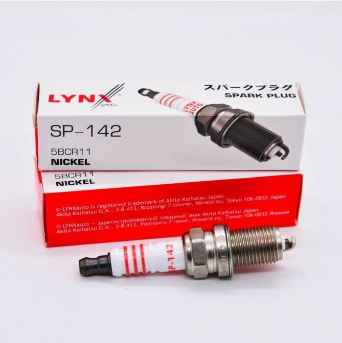 Свечи зажигания для двигателя gamma 1.6 mpi марка свечей — купить по ...