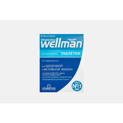 Витаминный комплекс Wellman