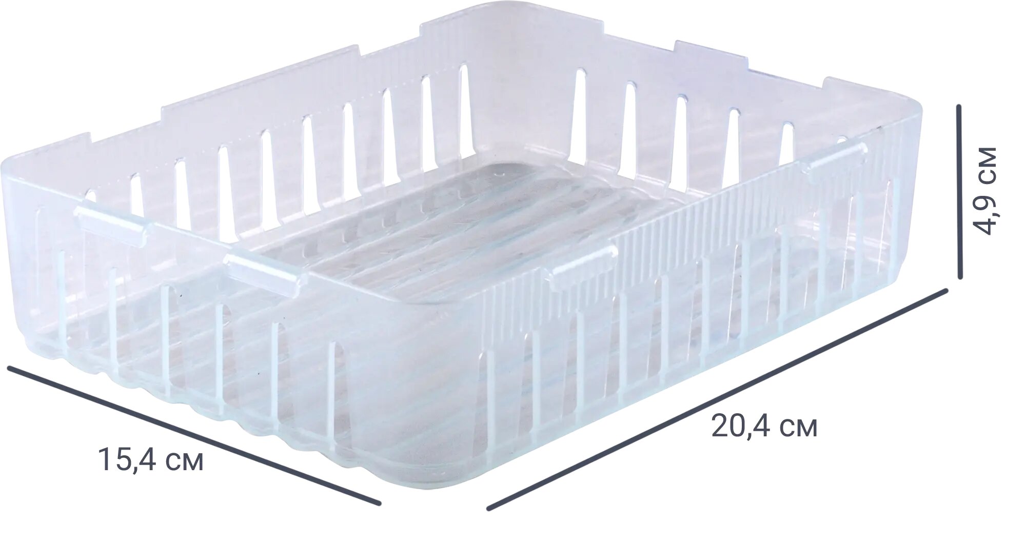 Лоток модульный с перфорацией 20.4x15.4x4.9 см пластик без крышки цвет прозрачный