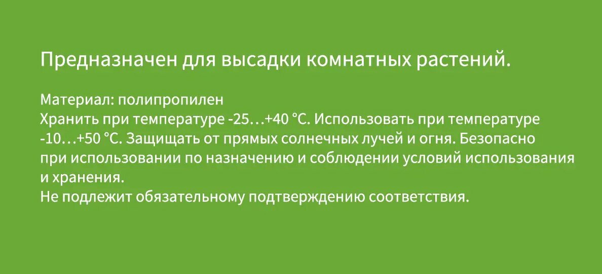 Капельница для автополива комнатных растений 13.5 см полипропилен - фотография № 4