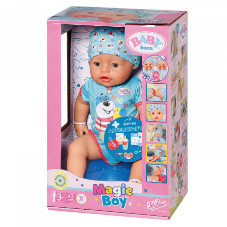 Кукла мальчик Беби Бон 833-704 Нежные объятия пупс Беби Борн с магическими глазками 43 см Baby Born Zapf Creation