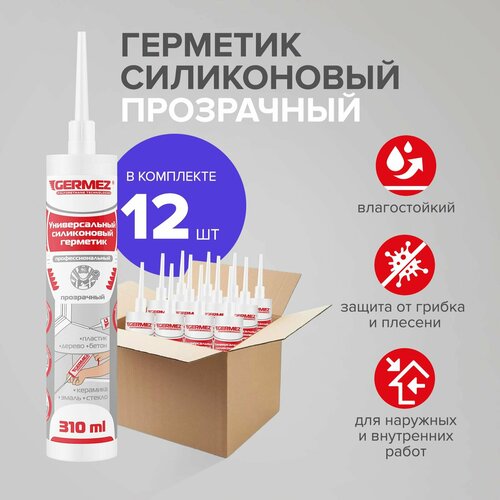 Герметик силиконовый для ванной прозрачный, герметик санитарный для кухни 310 мл, Germez комплект 12 шт.