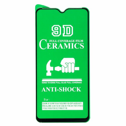 Защитное стекло/ пленка для Samsung Galaxy A12, 9D, керамическое