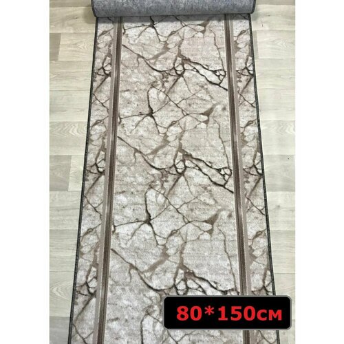 Коврик комнатный 80*150