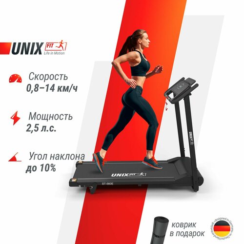 фото Беговая дорожка unix fit st-560e, black