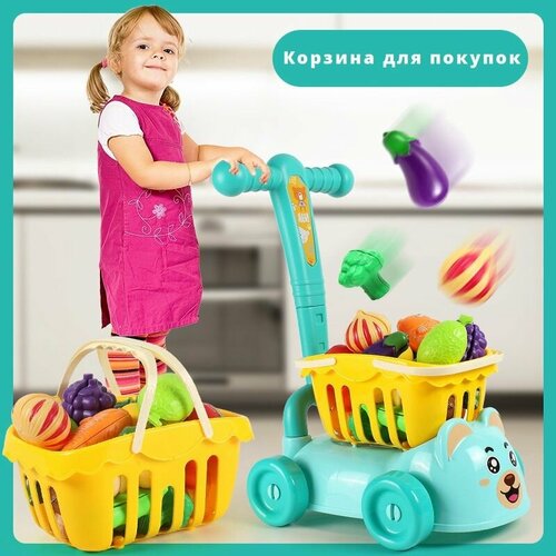 Детская тележка для игрушечных продуктов, ходунки, игрушка для покупок в супермаркете, для малышей/мальчиков/девочек