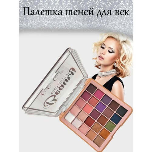 Палетка теней для век The beauty edition , цвет 01