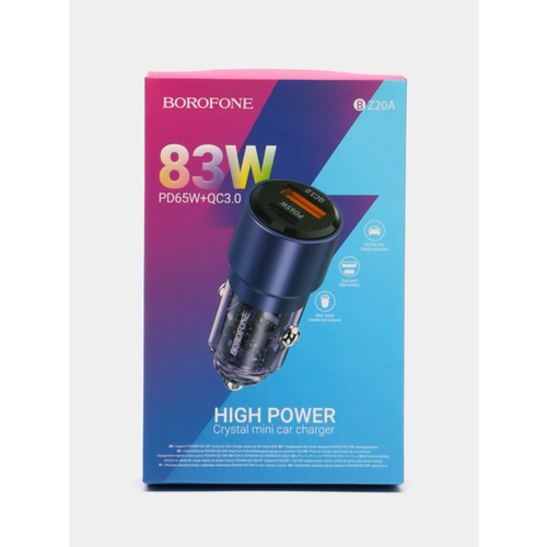 Автомобильное заряд. устр. Borofone BZ20A 1USB/1C PD65W+QC3.0 83W фиолетовый