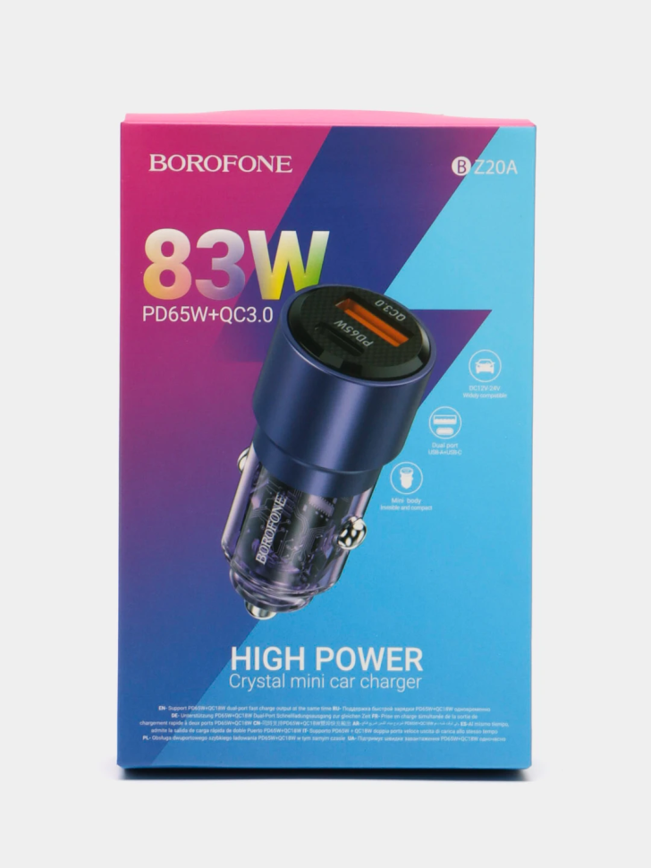 Автомобильное заряд. устр. Borofone BZ20A 1USB/1C PD65W+QC3.0 83W фиолетовый