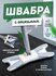 Швабра "Вращающаяся", с отжимом, с насадкой, насадка из микрофибр...