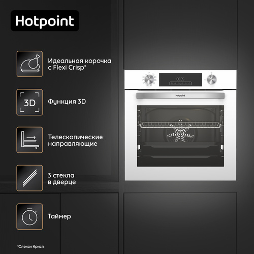 Встраиваемый электрический духовой шкаф HOTPOINT FE8 821 H WH, с грилем, белый встраиваемый электрический духовой шкаф hotpoint fe8 s832 jsh wh