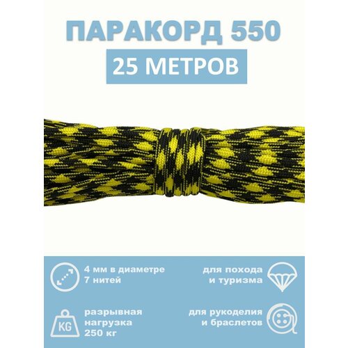 желтый, черный