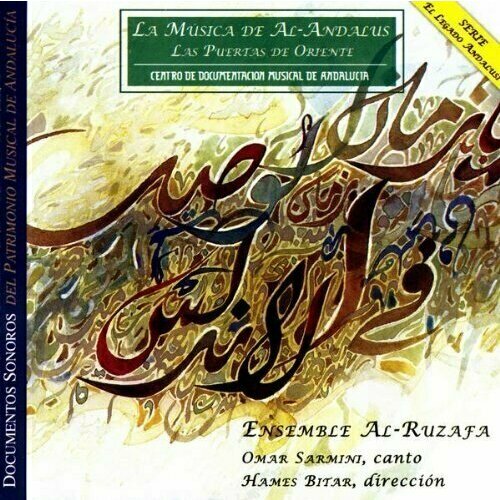 lazarillo de tormes cd AUDIO CD LA MUSICA DE AL-ANDALUS - Las Puertas De Oriente. 1 CD