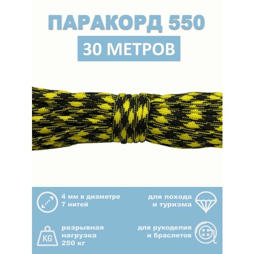 желтый, черный