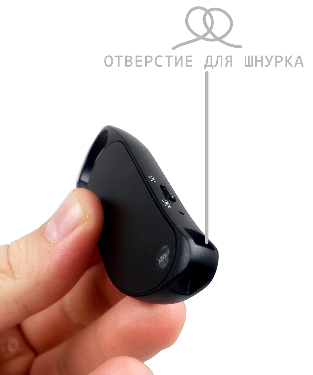 Диктофон V11 black 32гб